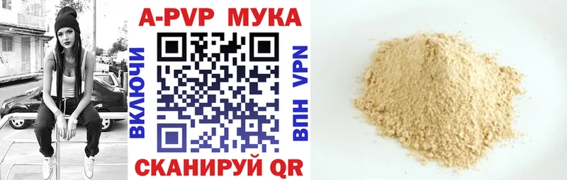 Что такое Славгород Конопля  АМФЕТАМИН  MDMA  Alpha-PVP  ГАШ 