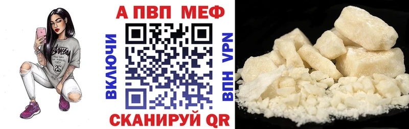 A PVP СК МЕГА tor Славгород