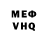МЕТАДОН VHQ Daniel Dundukov