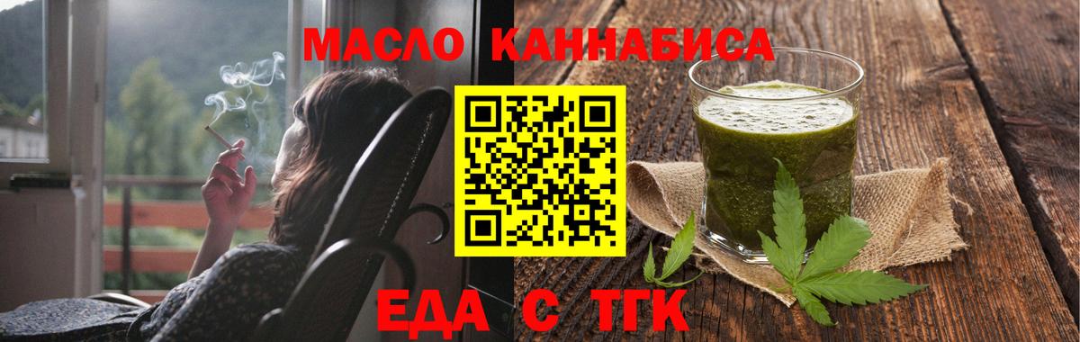 ГАШИШ  Вейп ТГК  МДМА  МЕФ   Cocaine  МЕТАМФЕТАМИН  NBOMe  Вход с VPN  МАРИХУАНА  Славгород  ГАШ 