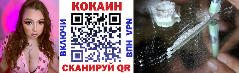 как найти закладки  Славгород  COCAIN 99% 