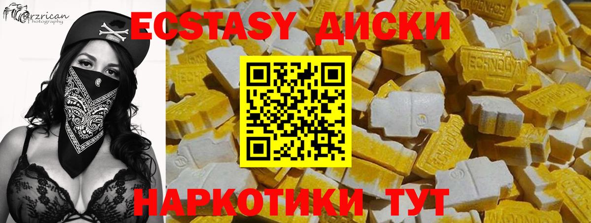 Метадон Славгород
