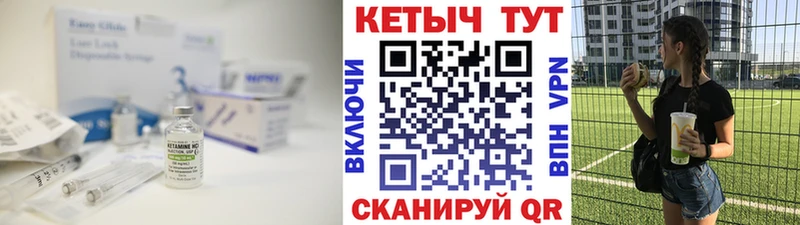 блэк спрут как войти  Славгород  КЕТАМИН ketamine 