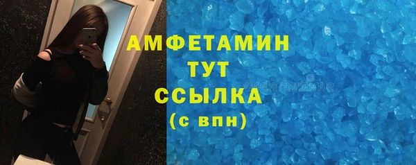 альфа пвп VHQ Балабаново