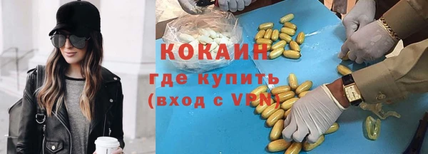 спиды Баксан