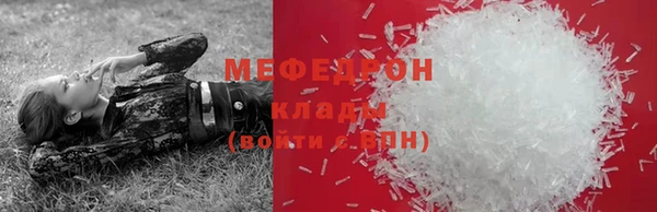 альфа пвп VHQ Балабаново