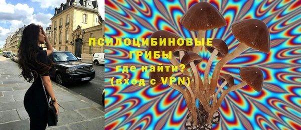 альфа пвп VHQ Балабаново