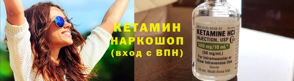 альфа пвп VHQ Балабаново