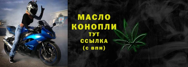 спиды Баксан