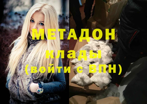 альфа пвп VHQ Балабаново
