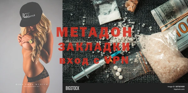 альфа пвп VHQ Балабаново