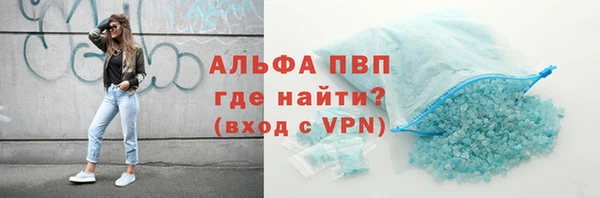 спиды Баксан