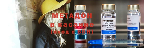 альфа пвп VHQ Балабаново