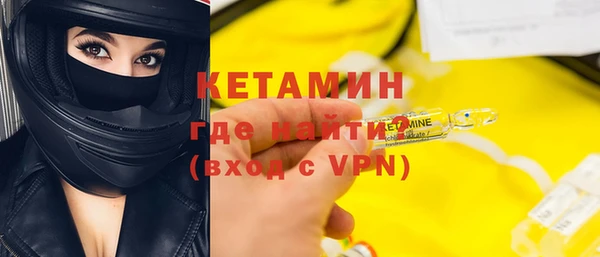 альфа пвп VHQ Балабаново