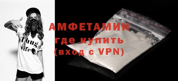 спиды Баксан