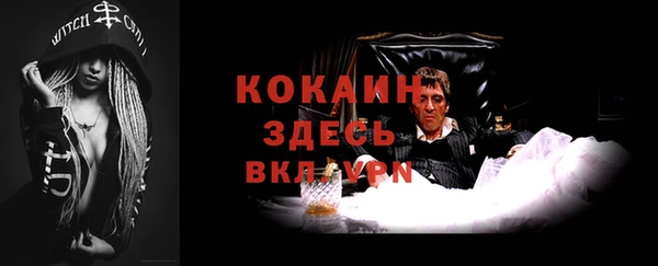 альфа пвп VHQ Балабаново