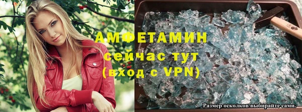 спиды Баксан