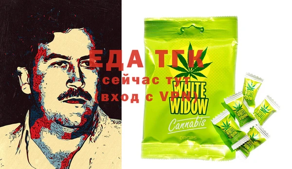 спиды Баксан
