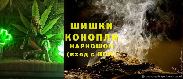 альфа пвп VHQ Балабаново