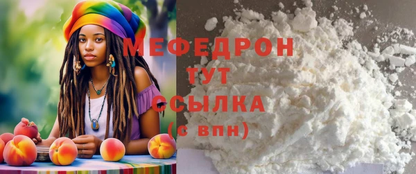 альфа пвп VHQ Балабаново