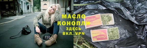 альфа пвп VHQ Балабаново