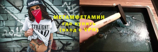 альфа пвп VHQ Балабаново