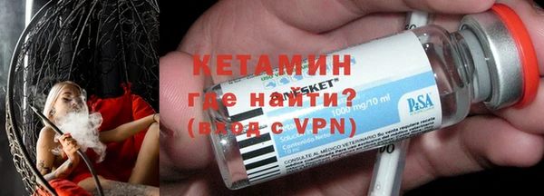 альфа пвп VHQ Балабаново
