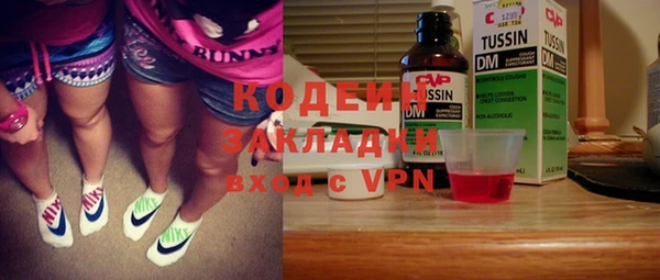 альфа пвп VHQ Балабаново