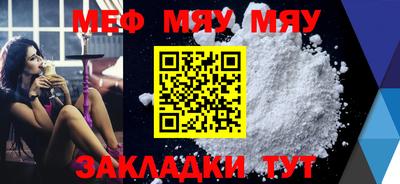 наркотики Сланцы