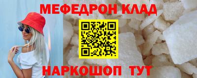 не бодяженный Славгород