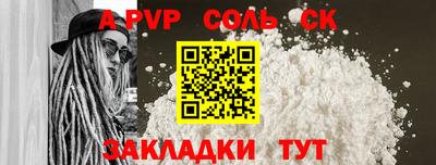 марки lsd Славянск-на-Кубани