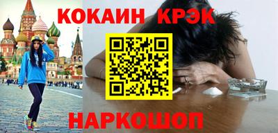марки lsd Славянск-на-Кубани