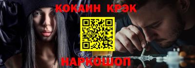 наркотики Сланцы