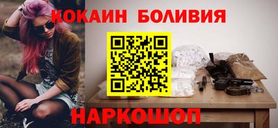 наркотики Сланцы