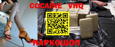 наркотики Сланцы