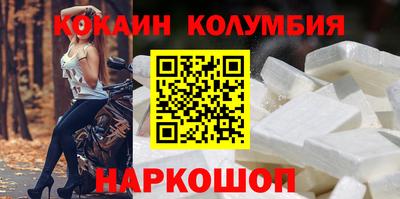 наркотики Сланцы