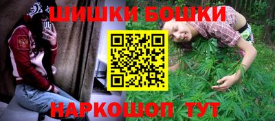 наркотики Сланцы