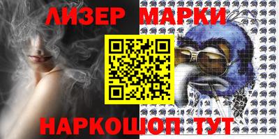 марки lsd Славянск-на-Кубани