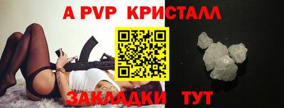 марки lsd Славянск-на-Кубани