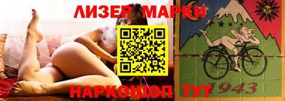 марки lsd Славянск-на-Кубани