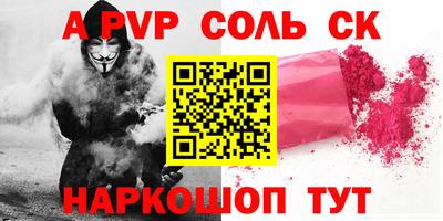 не бодяженный Славгород