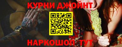 марки lsd Славянск-на-Кубани