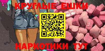 наркотики Сланцы