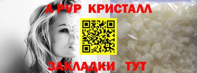 марки lsd Славянск-на-Кубани