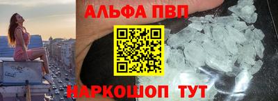 наркотики Сланцы