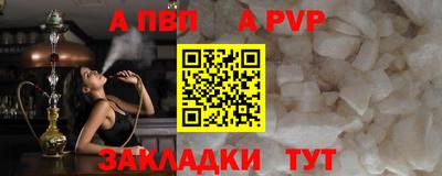 мяу мяу кристалл Старая Купавна