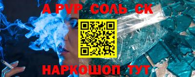 не бодяженный Славгород