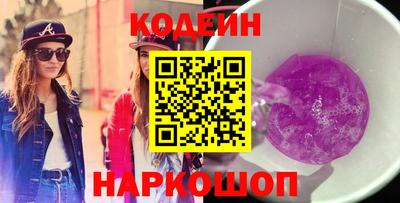 марки lsd Славянск-на-Кубани