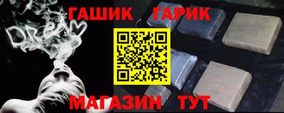 марки lsd Славянск-на-Кубани
