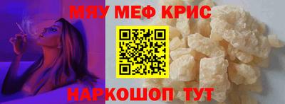 марки lsd Славянск-на-Кубани